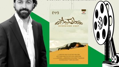 Bursa Nilüfer’de “Filistin Sinema Günleri” başlıyor