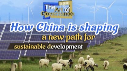 CGTN: Yönetişim Sanatı: Çin sürdürülebilir kalkınma için nasıl yeni bir yol şekillendiriyor