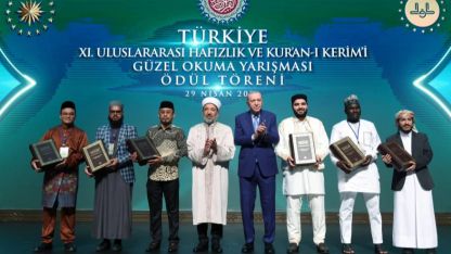 Cumhurbaşkanı Erdoğan’dan Kur’an-ı Kerim Yarışması'nda birlik ve kardeşlik vurgusu